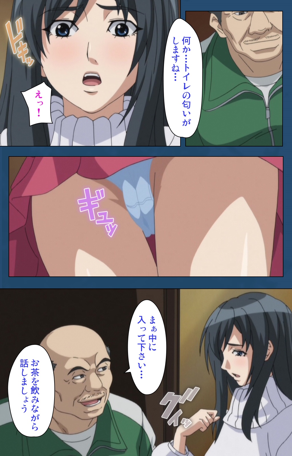 それでつまをあいしてるスペシャルバンゼンペン