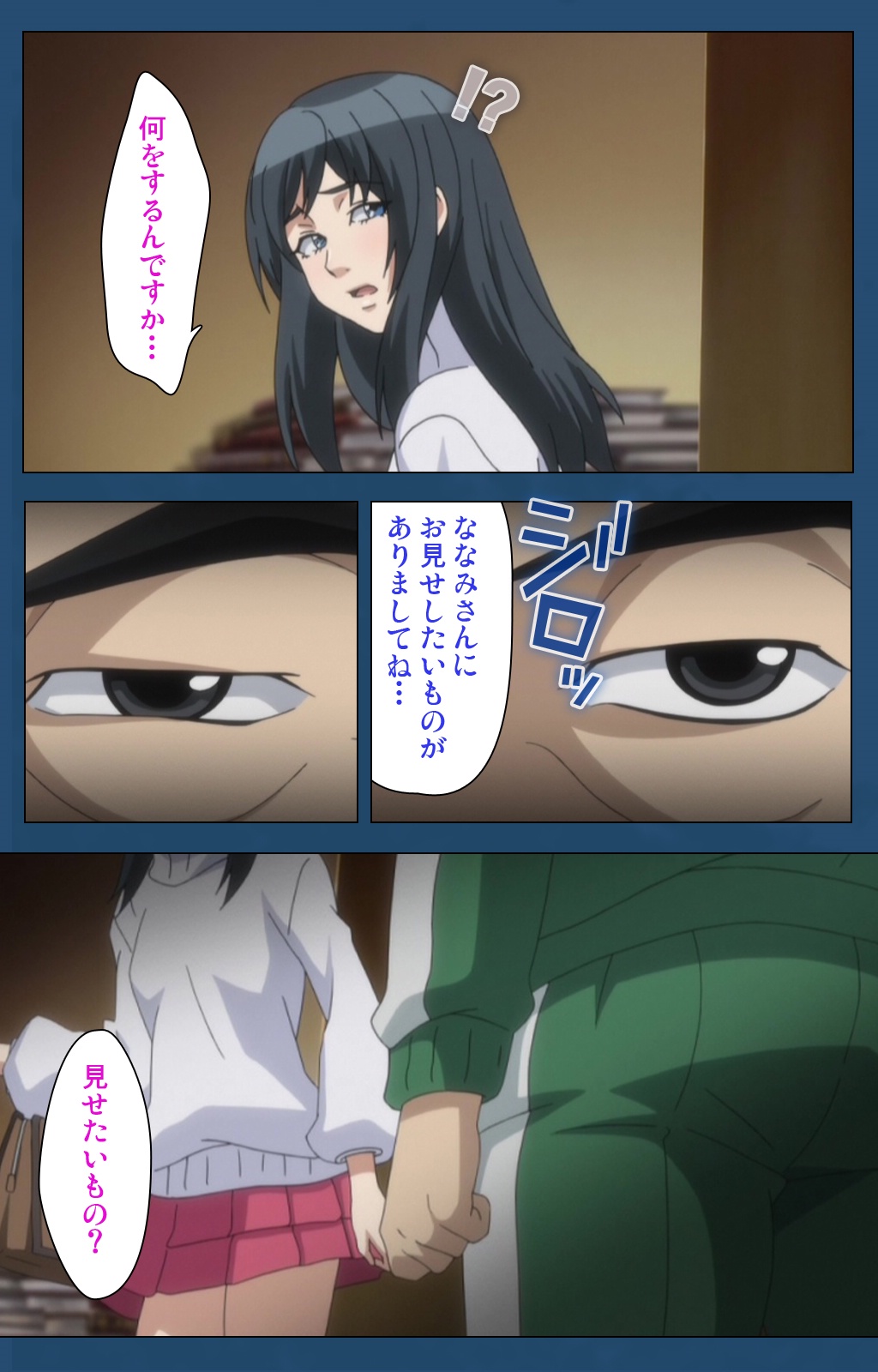 それでつまをあいしてるスペシャルバンゼンペン