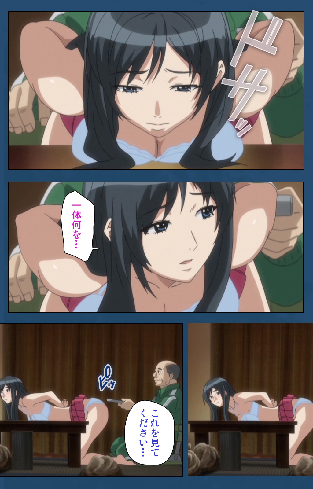 それでつまをあいしてるスペシャルバンゼンペン
