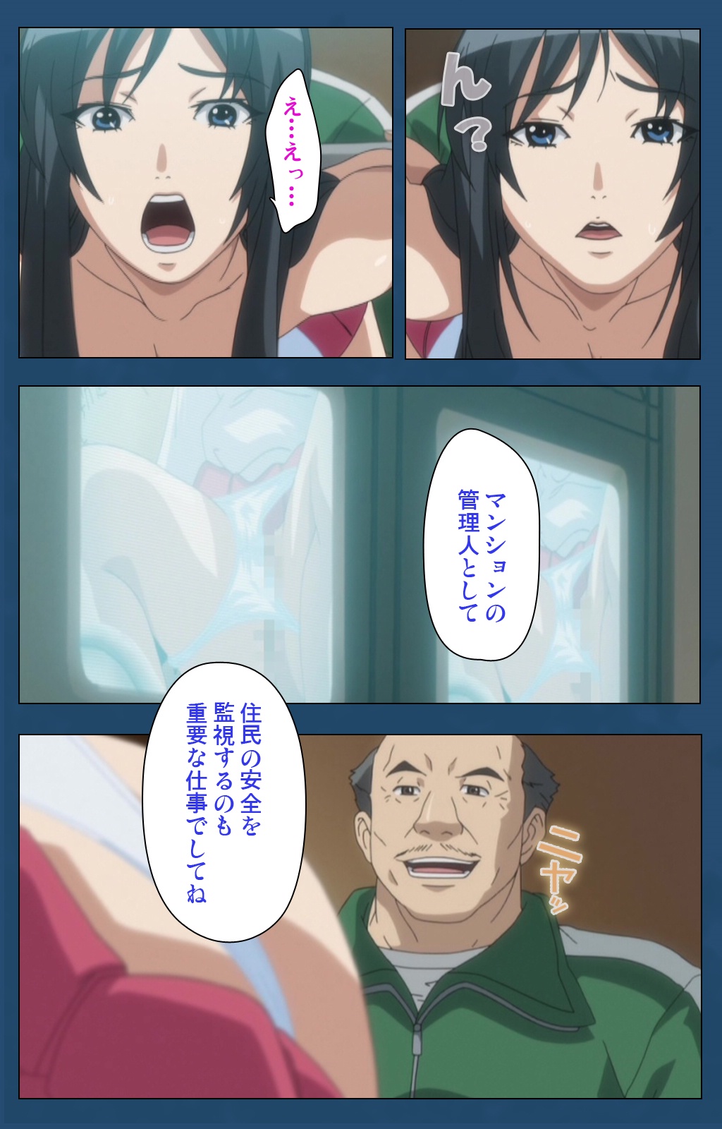 それでつまをあいしてるスペシャルバンゼンペン