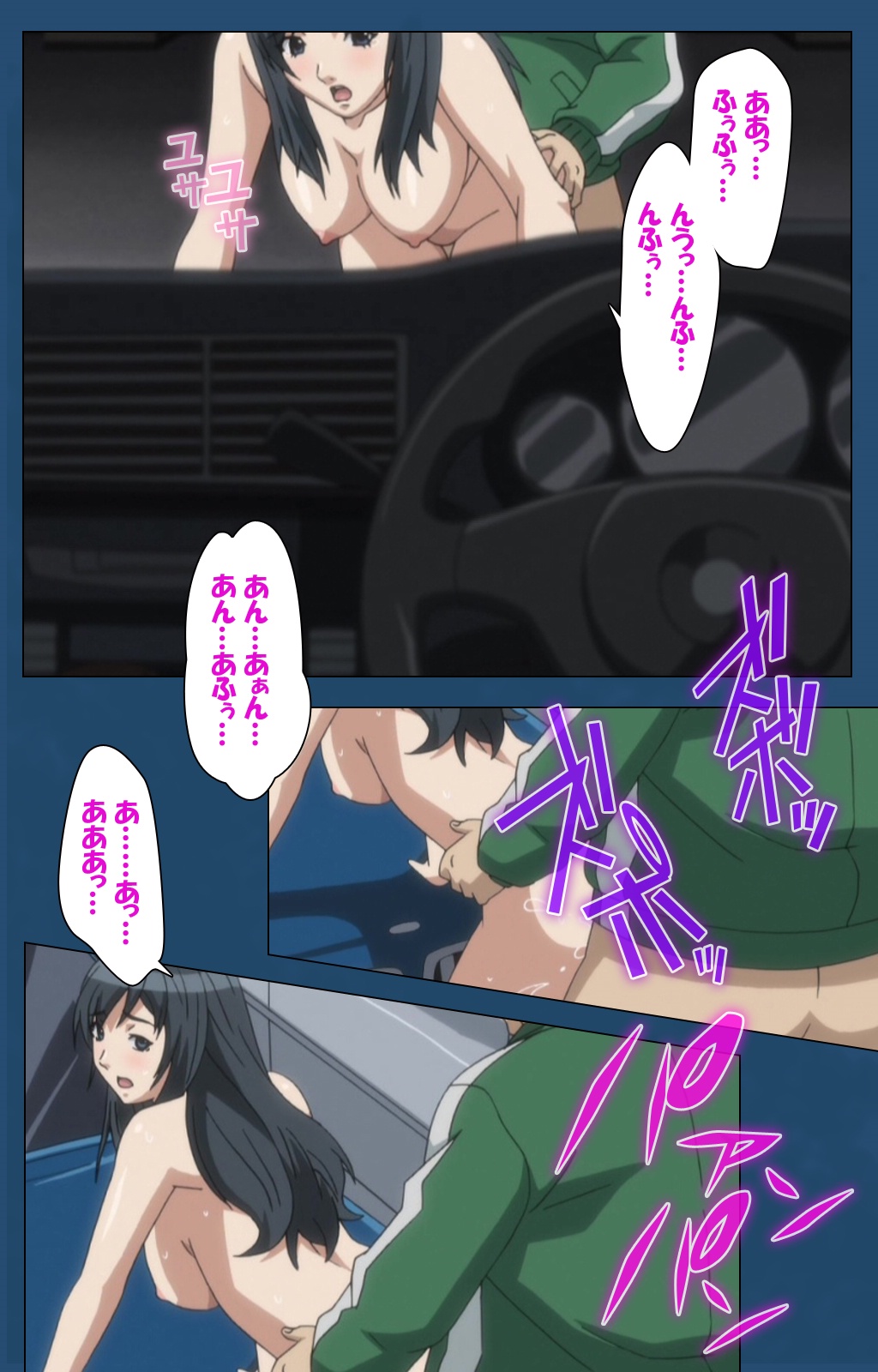 それでつまをあいしてるスペシャルバンゼンペン