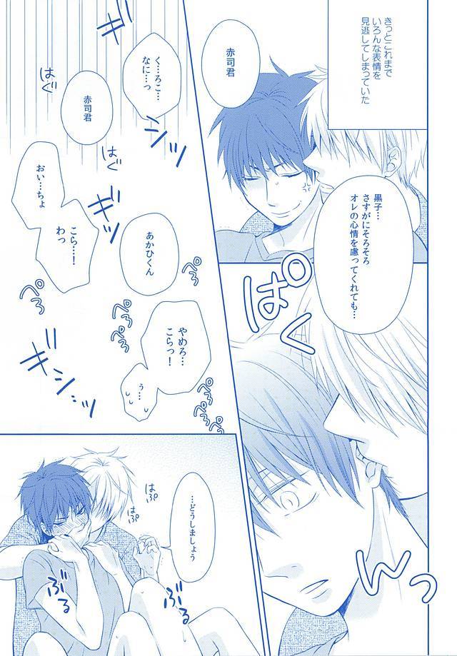 あまいかんらく