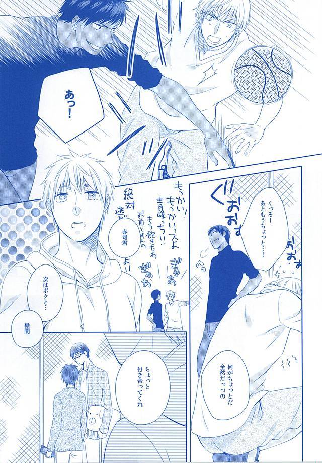 あまいかんらく
