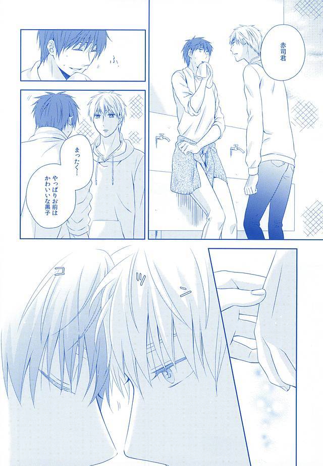 あまいかんらく
