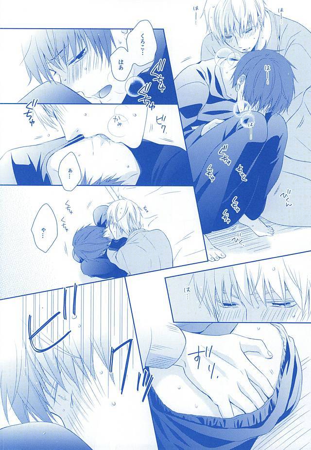 あまいかんらく
