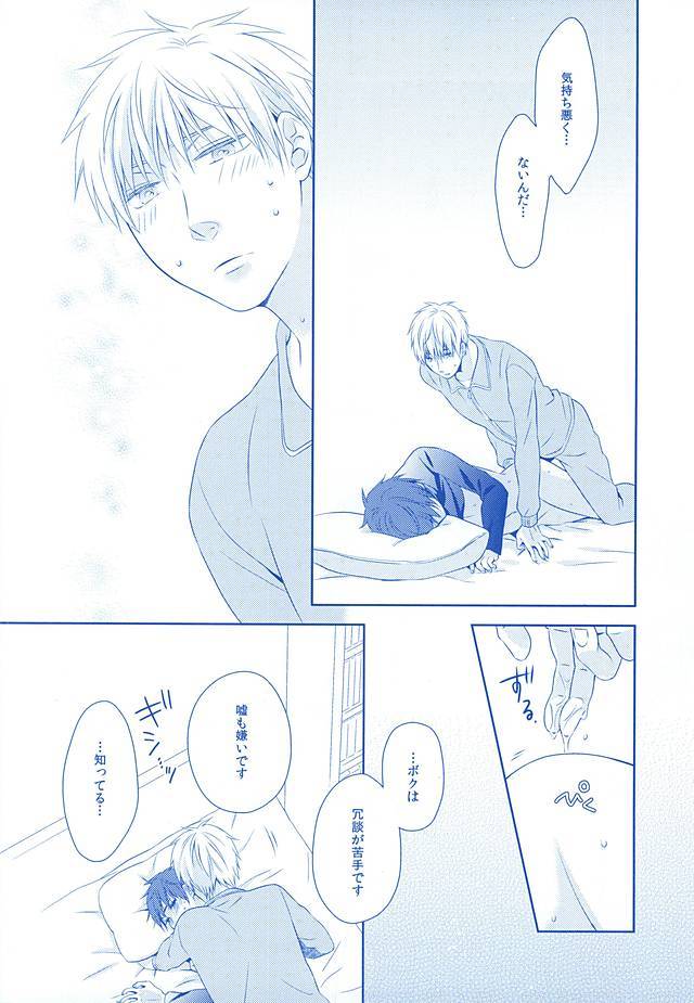 あまいかんらく