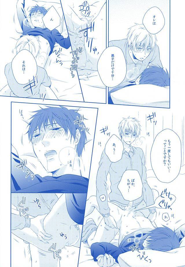 あまいかんらく