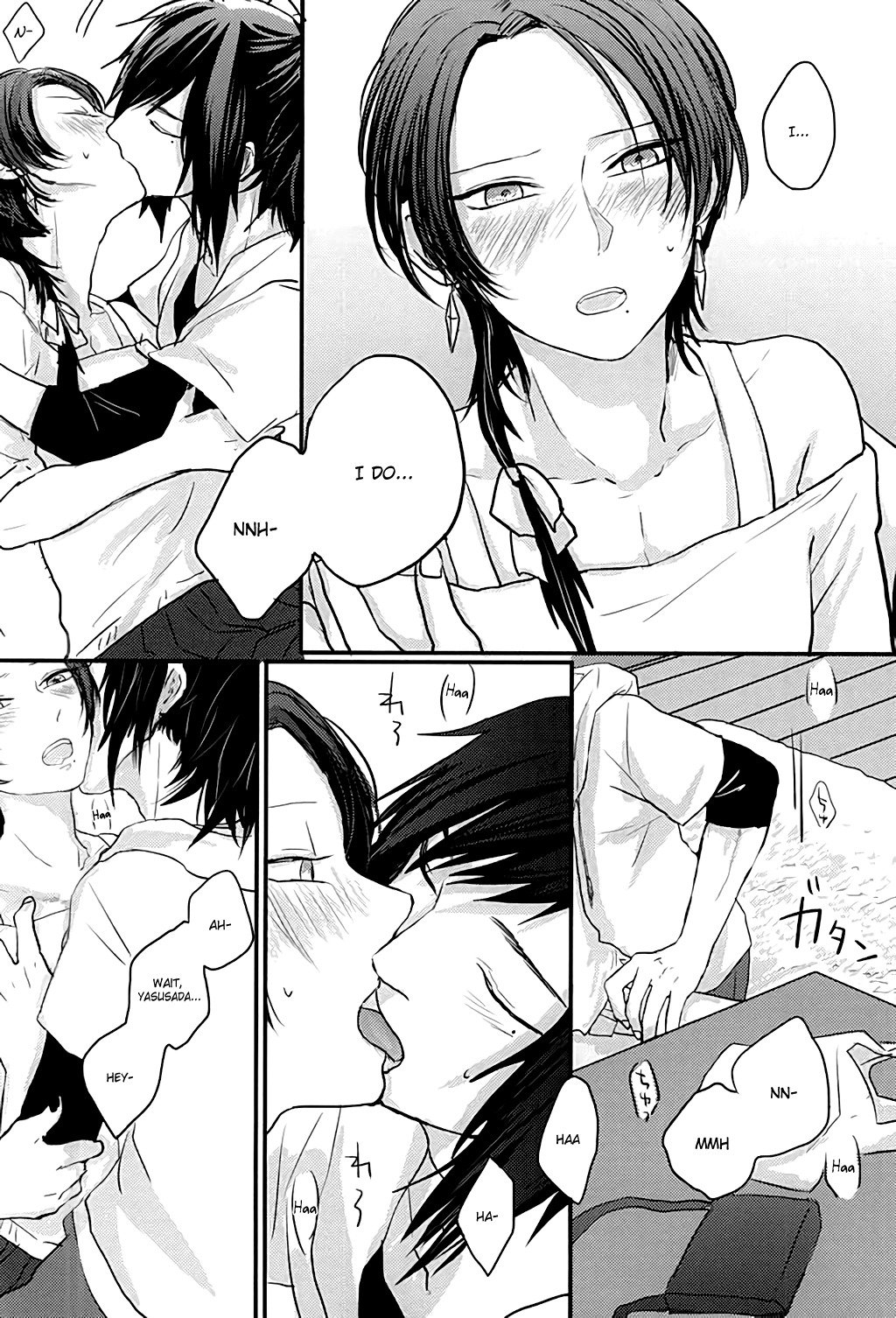 いちごの後