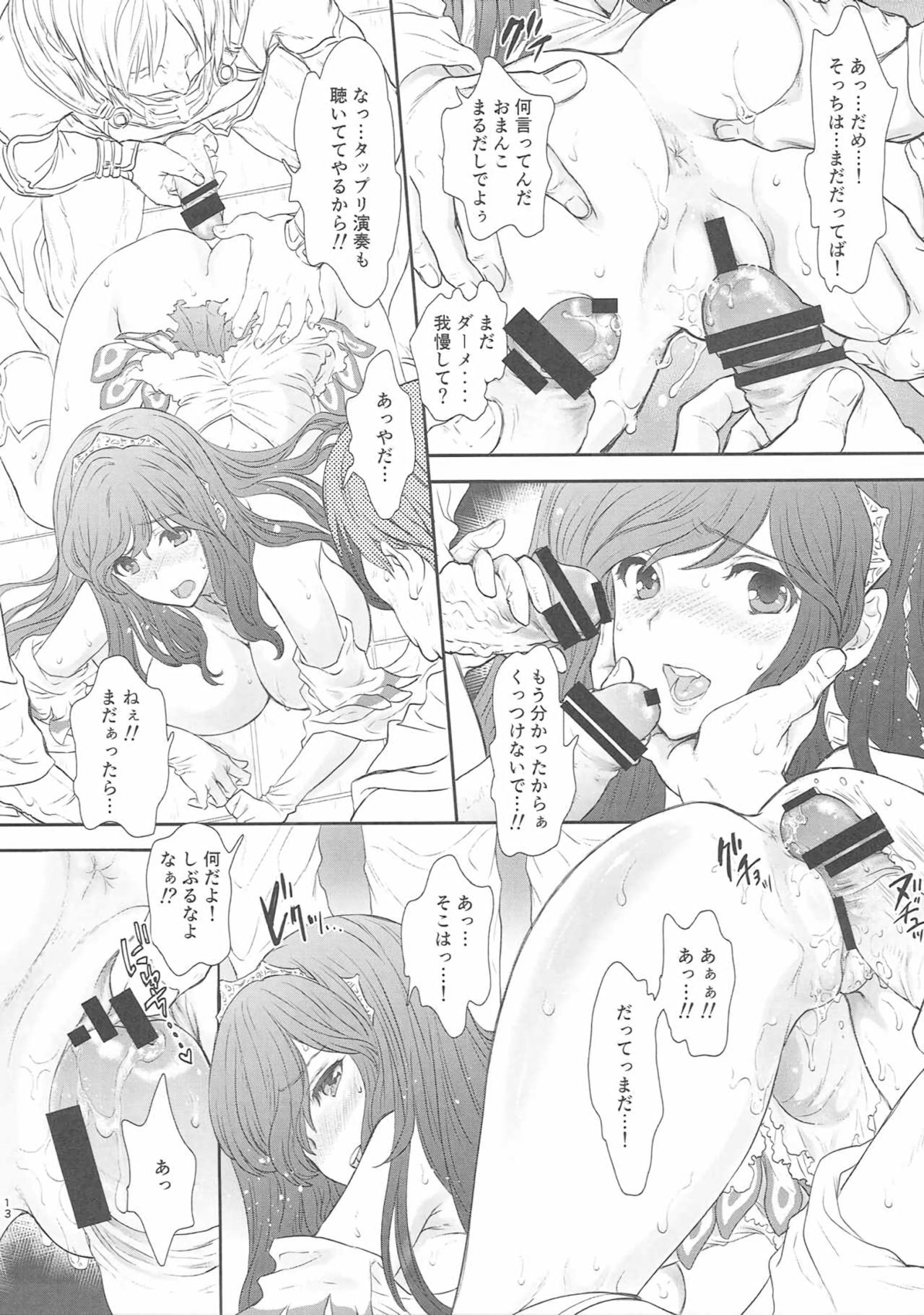 アリエットナイトクラブ