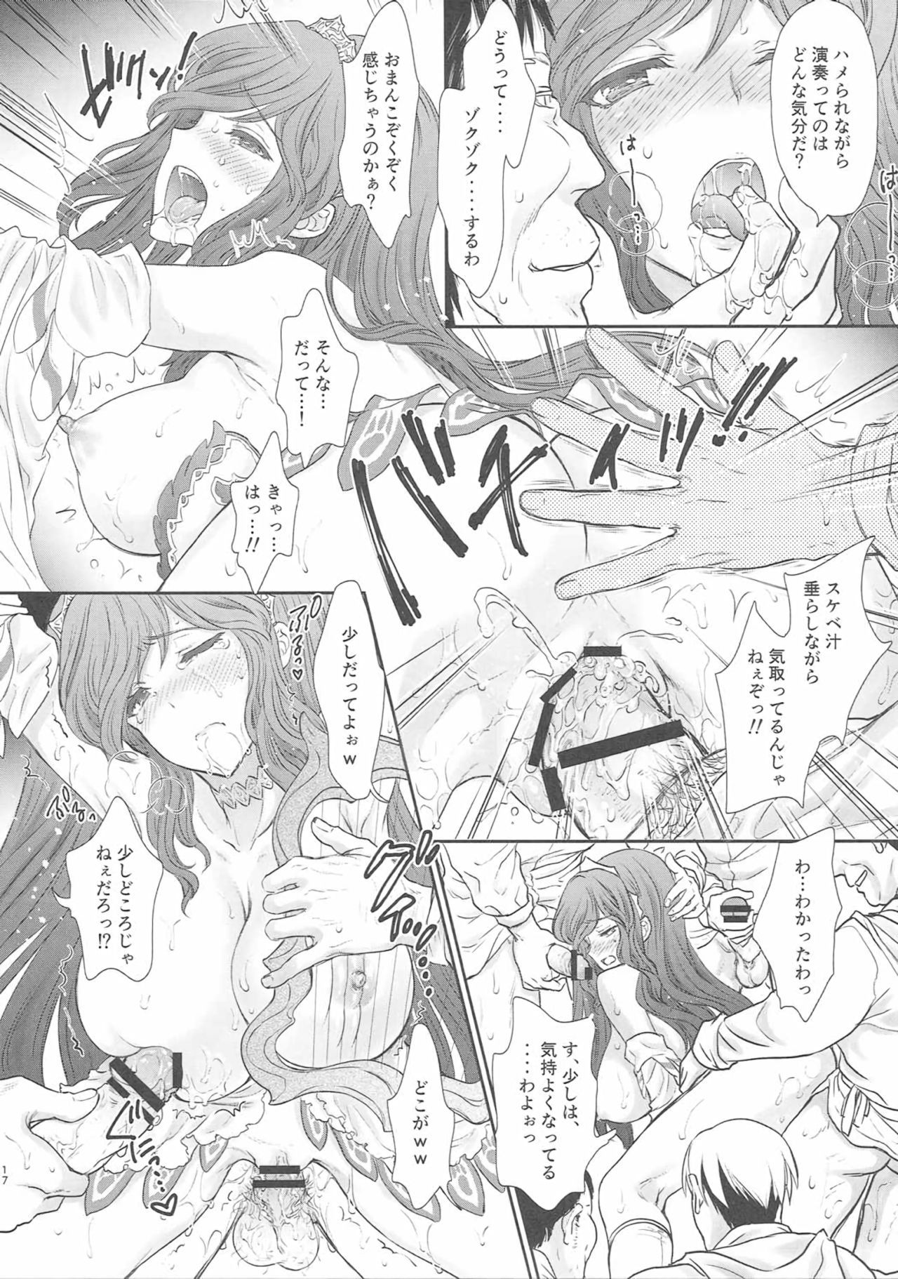 アリエットナイトクラブ