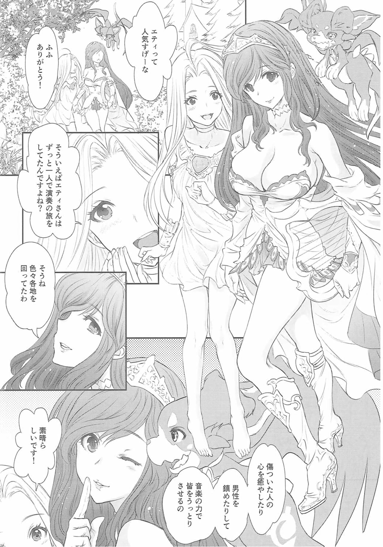 アリエットナイトクラブ