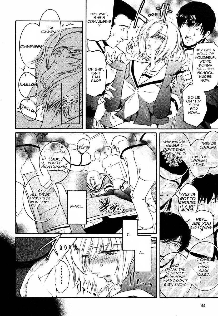 かべのなかの天子ch.10 |バリア内の天使ch.10