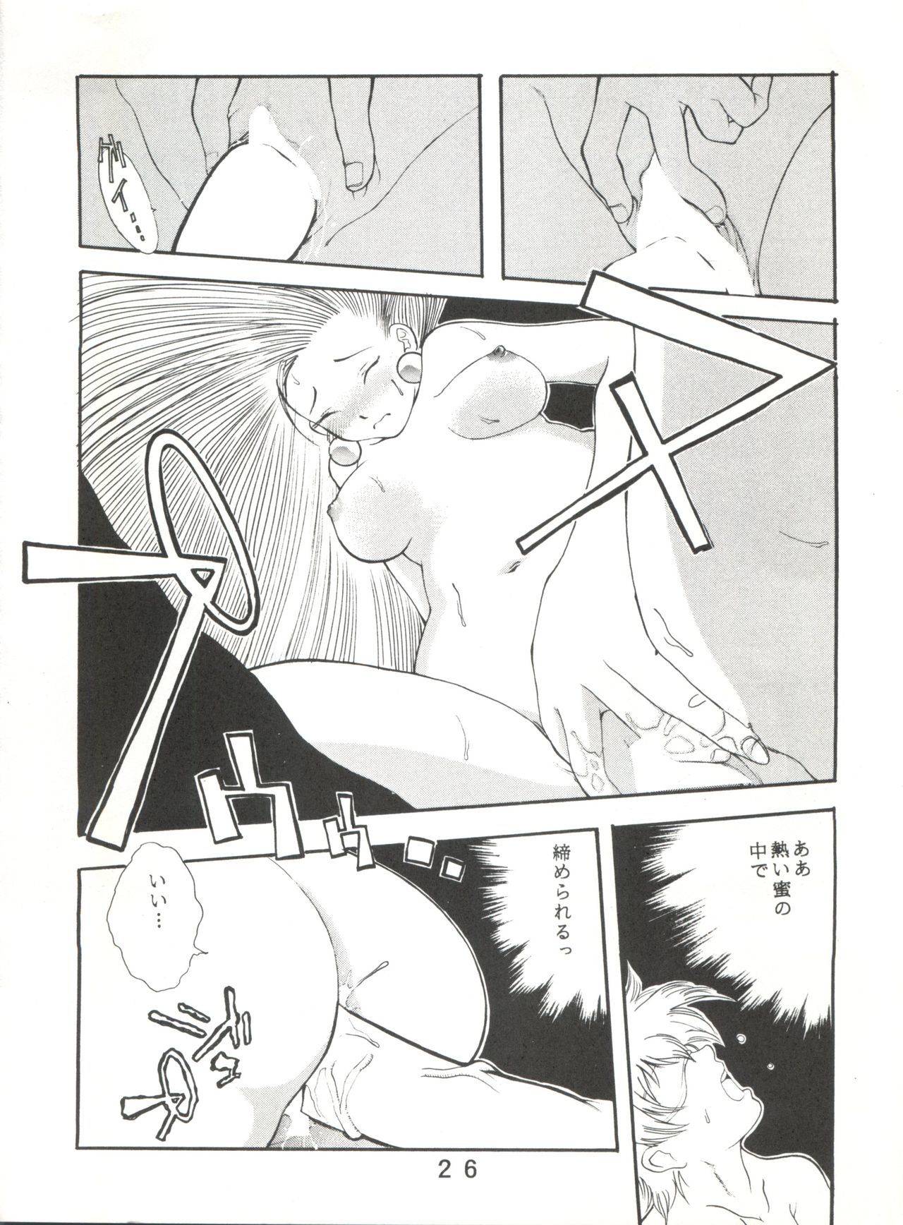 ナデフネ