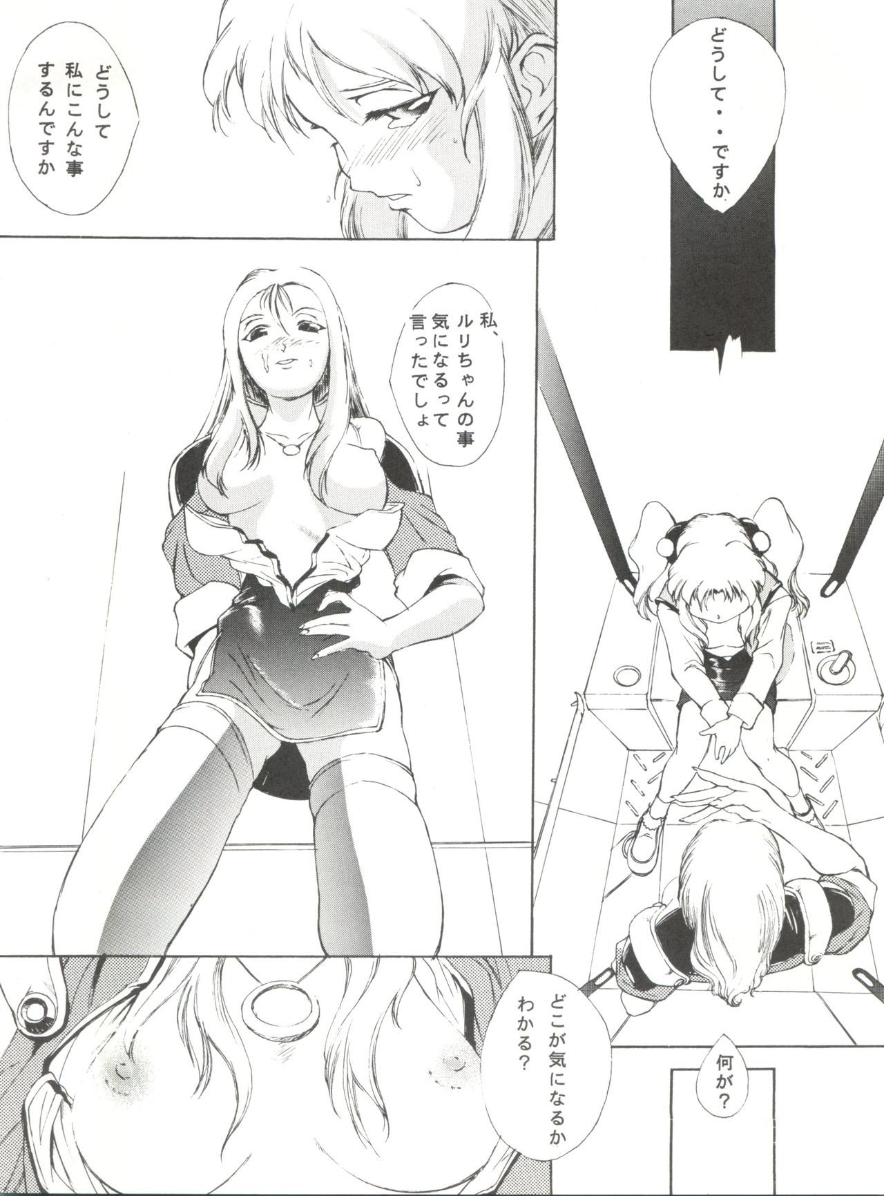 ナデフネ