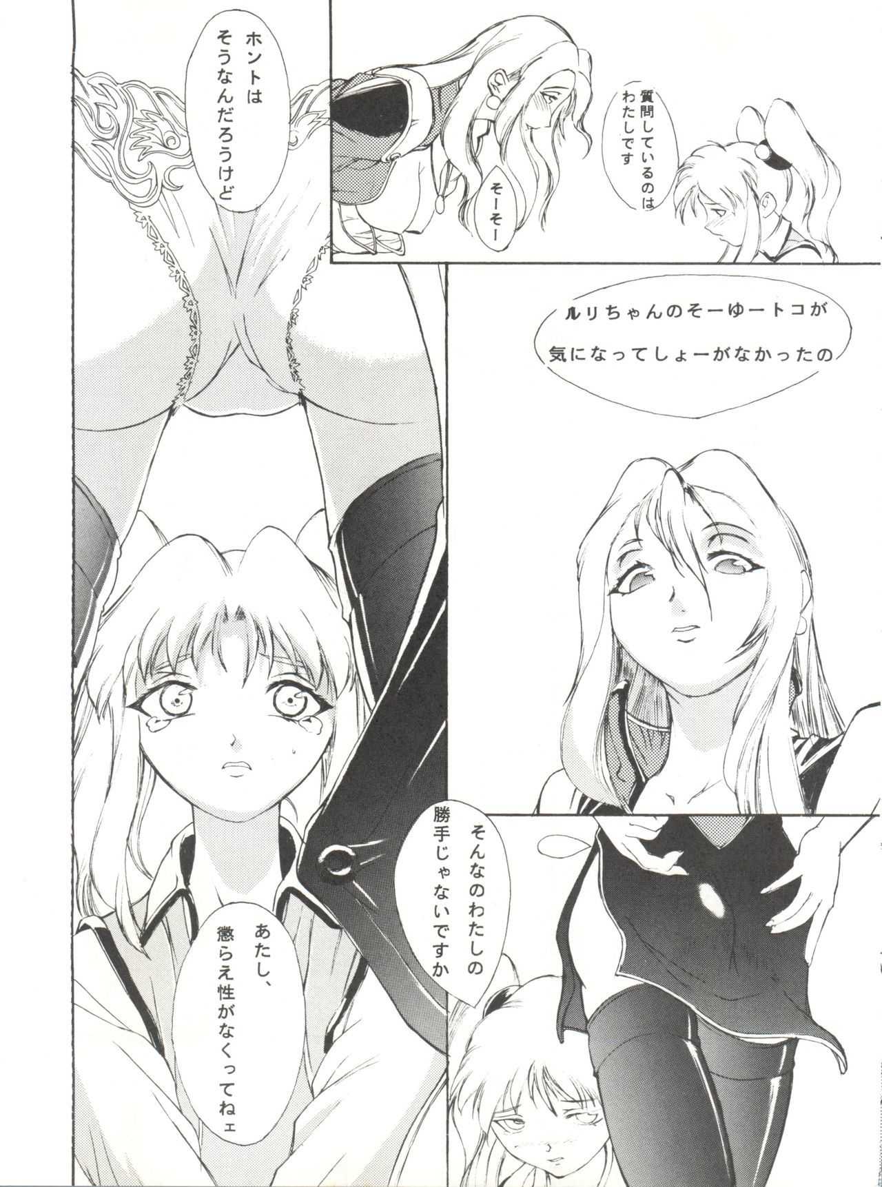 ナデフネ