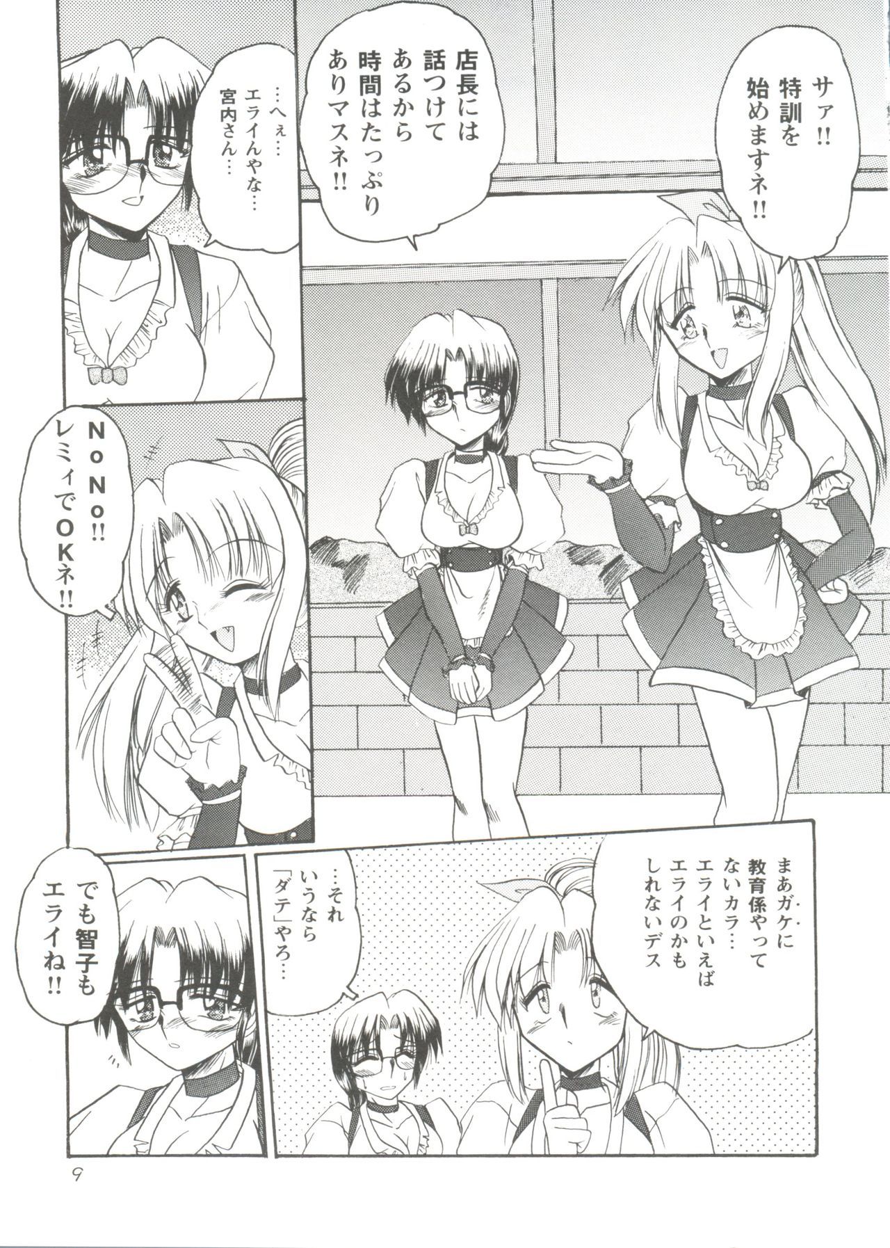 ラブハート1