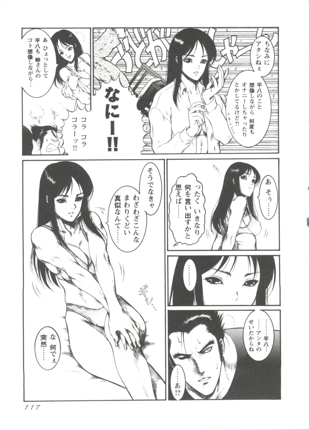ラブハート1