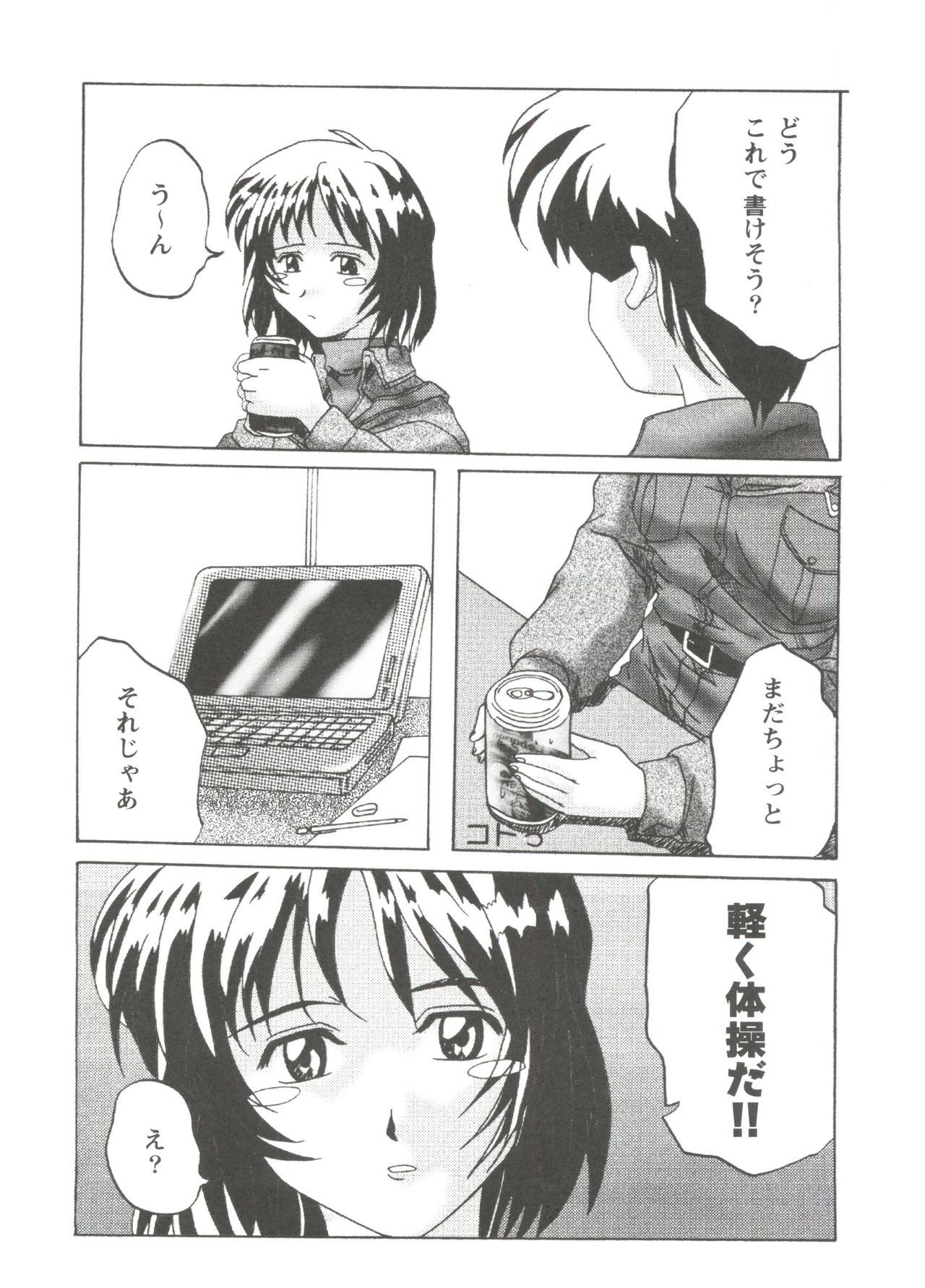 ラブハート1