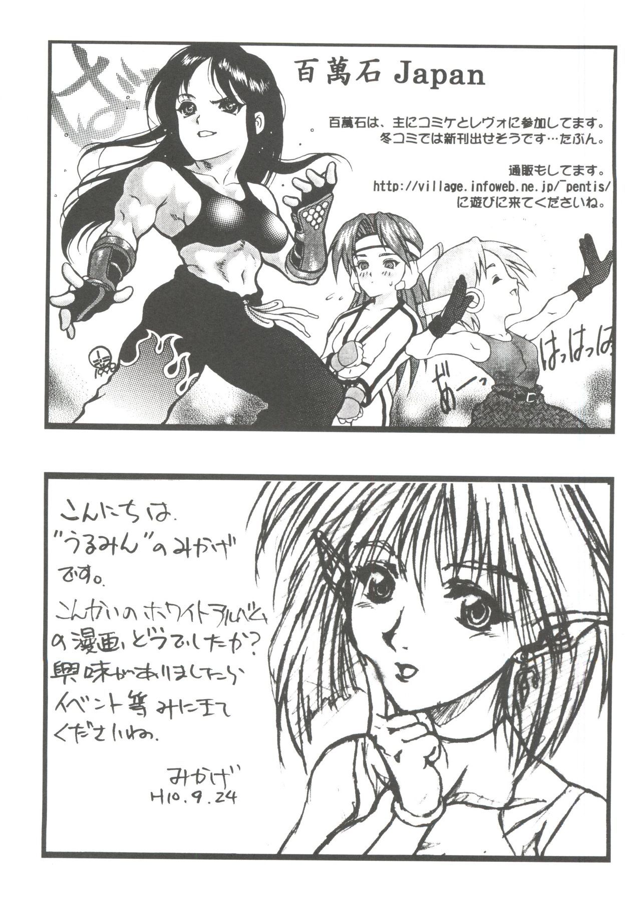 ラブハート1