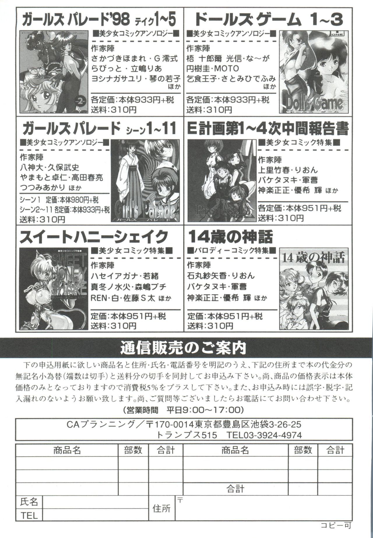 ラブハート1