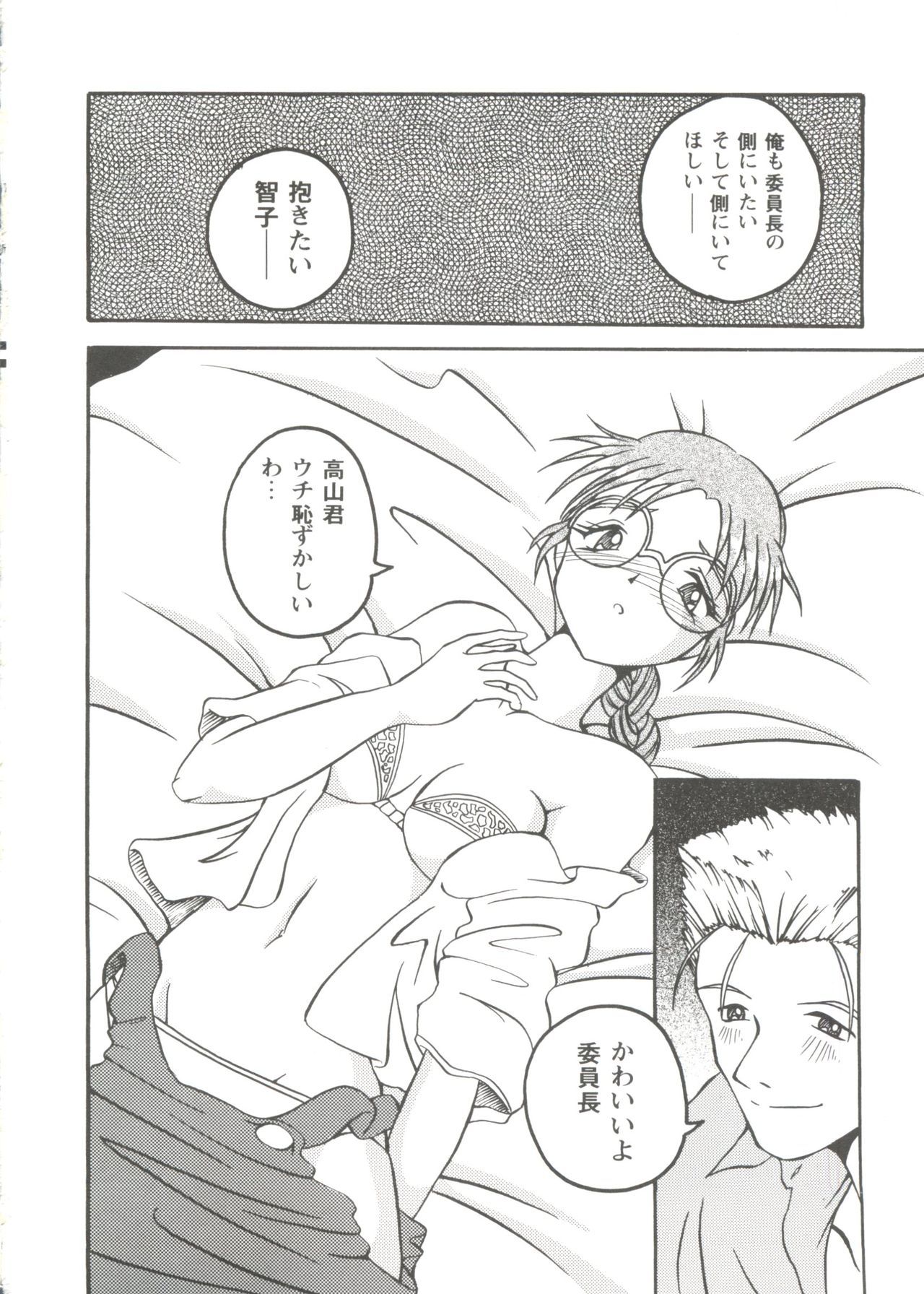 ラブハート1