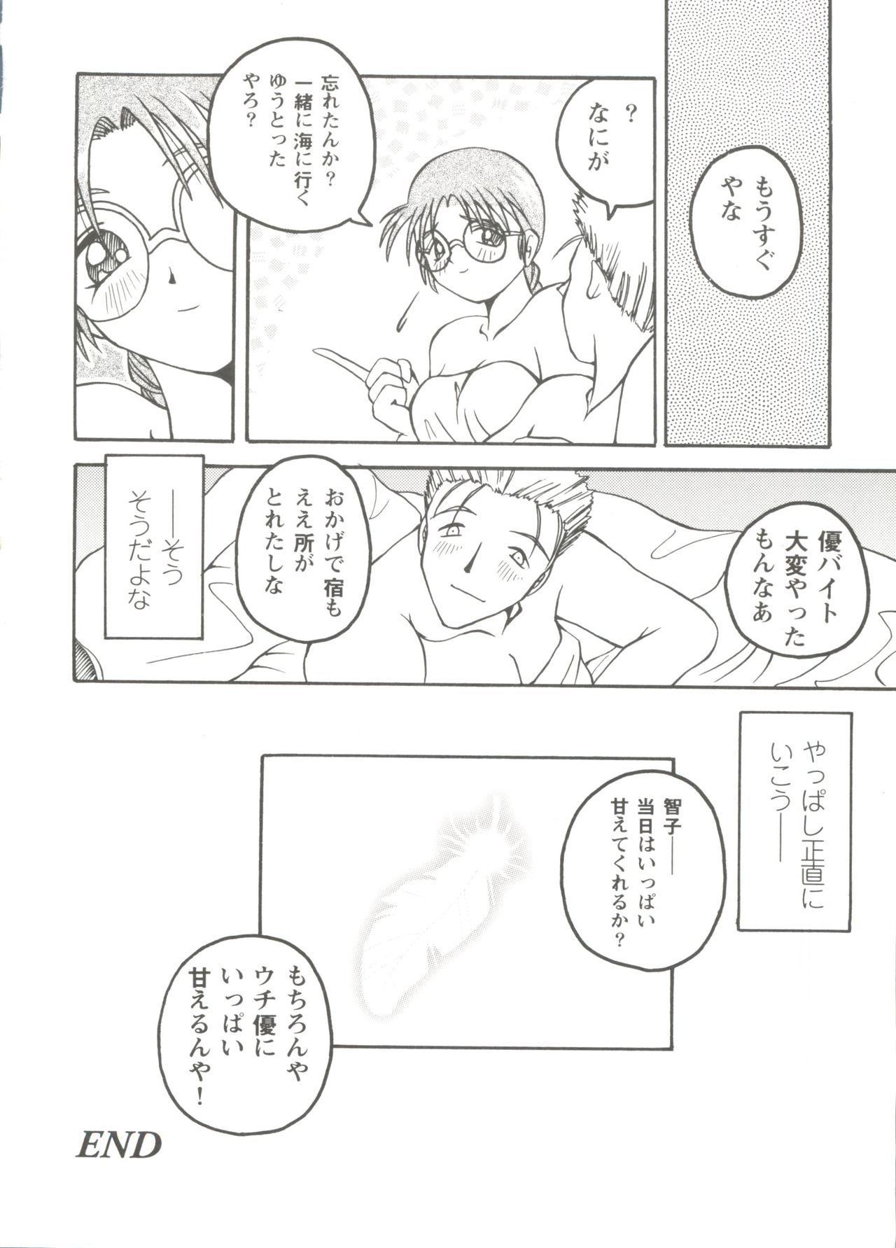 ラブハート1
