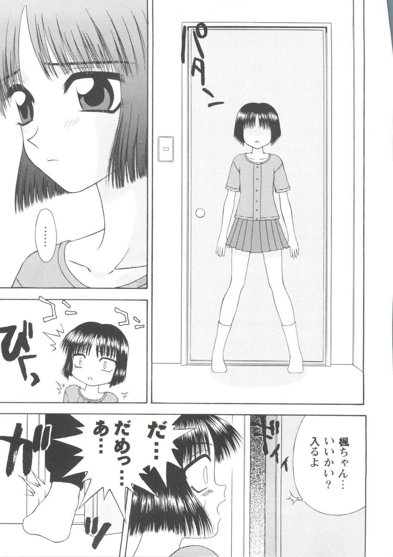 ラブハート1