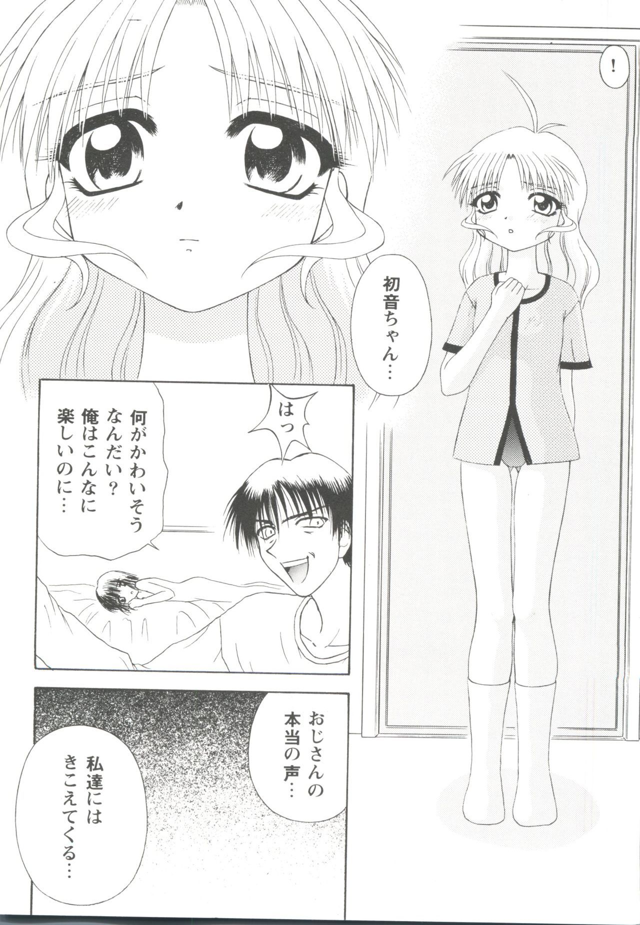 ラブハート1