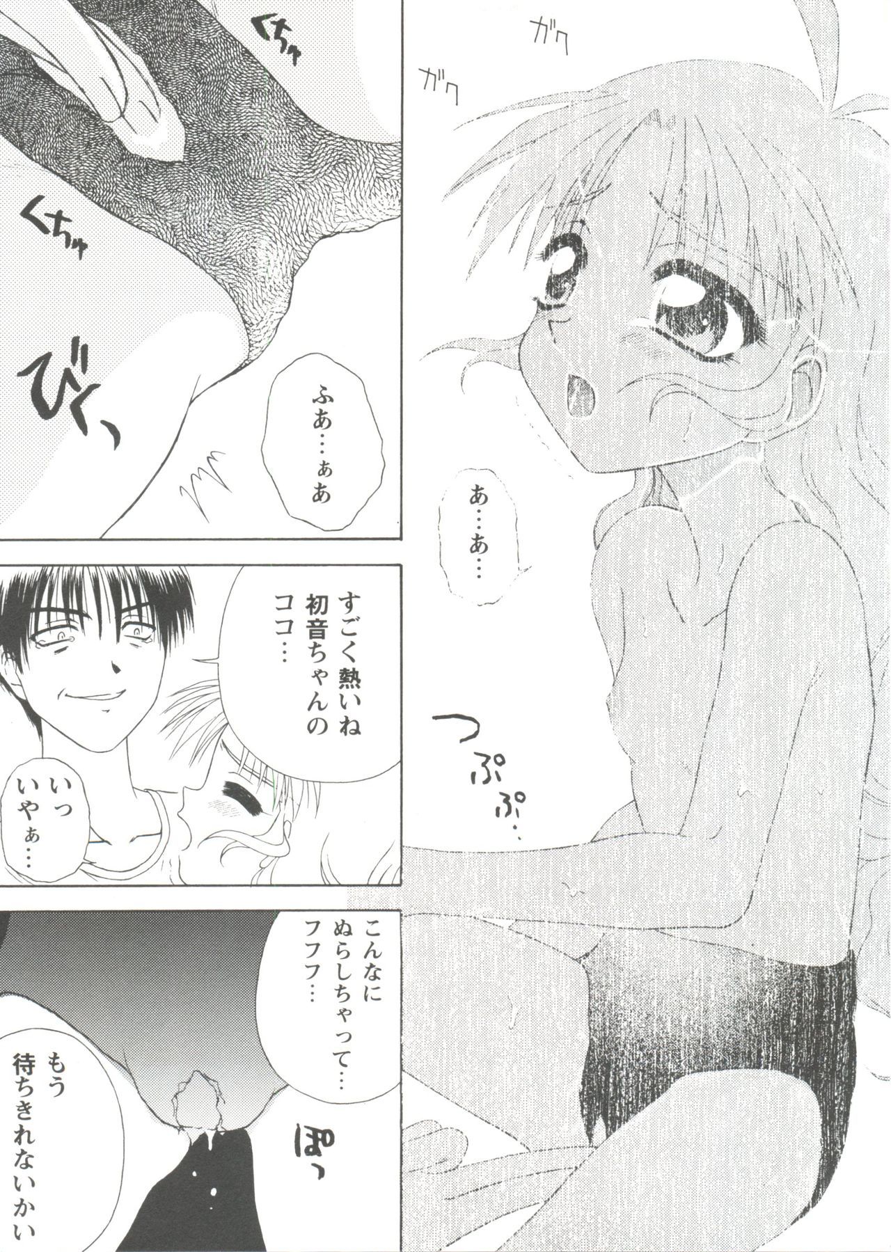 ラブハート1