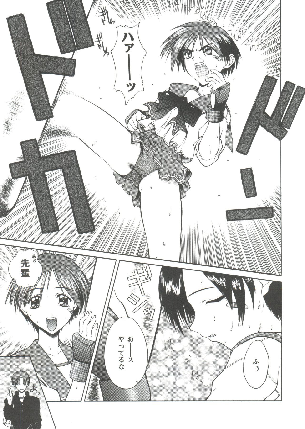 ラブハート1