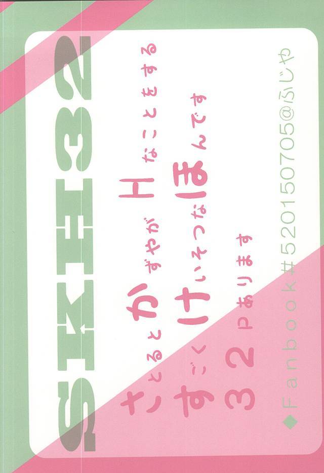 SKH32