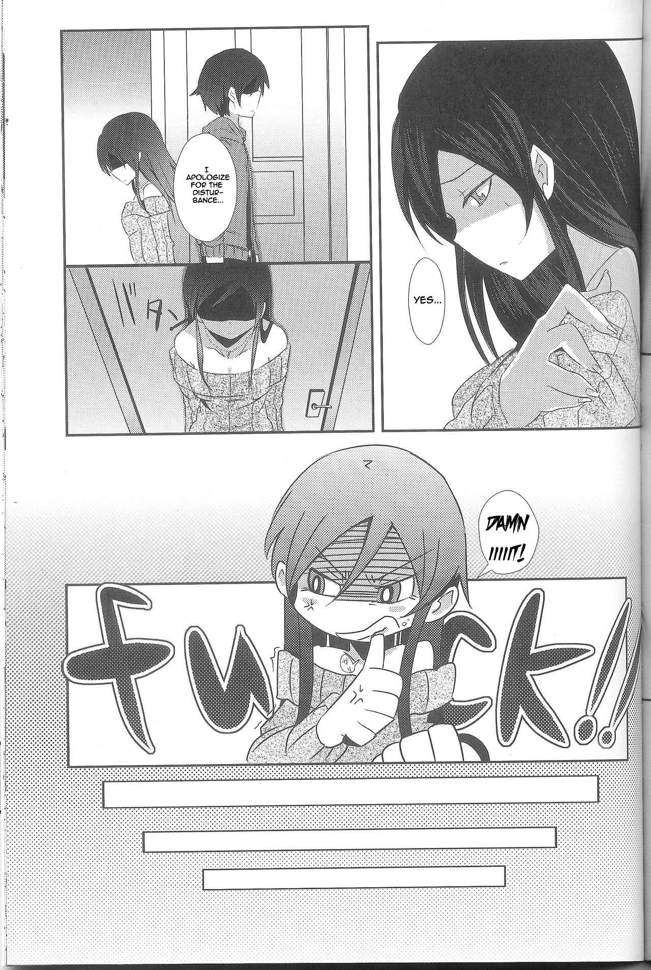 俺の妹がこんなに可愛いわけがない