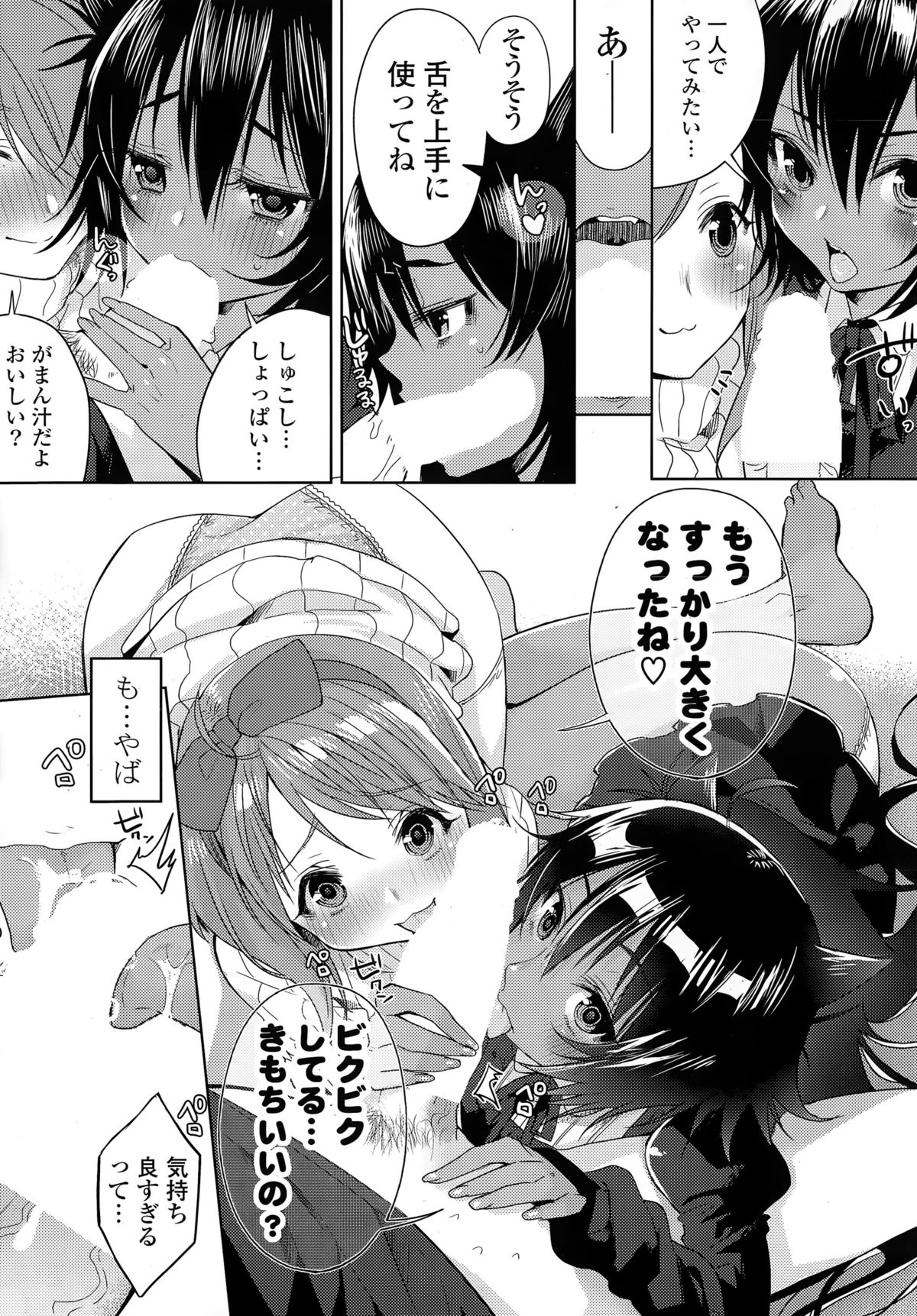 こねこなかのじょう
