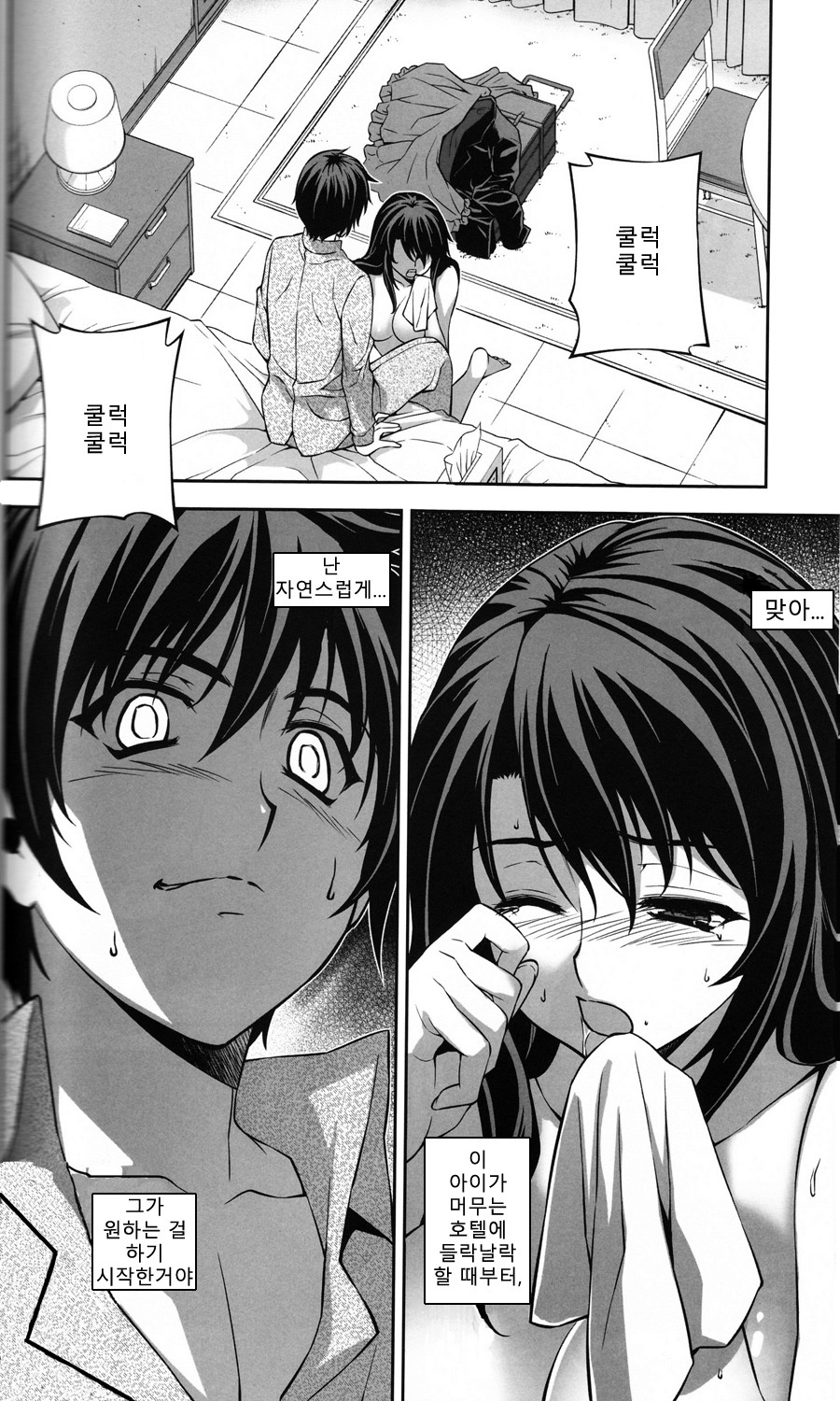 不均衡な関係