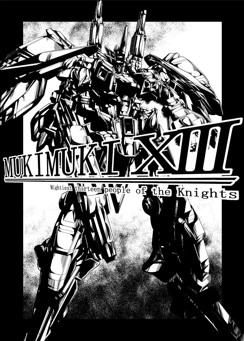 MUKIMUKI XIII