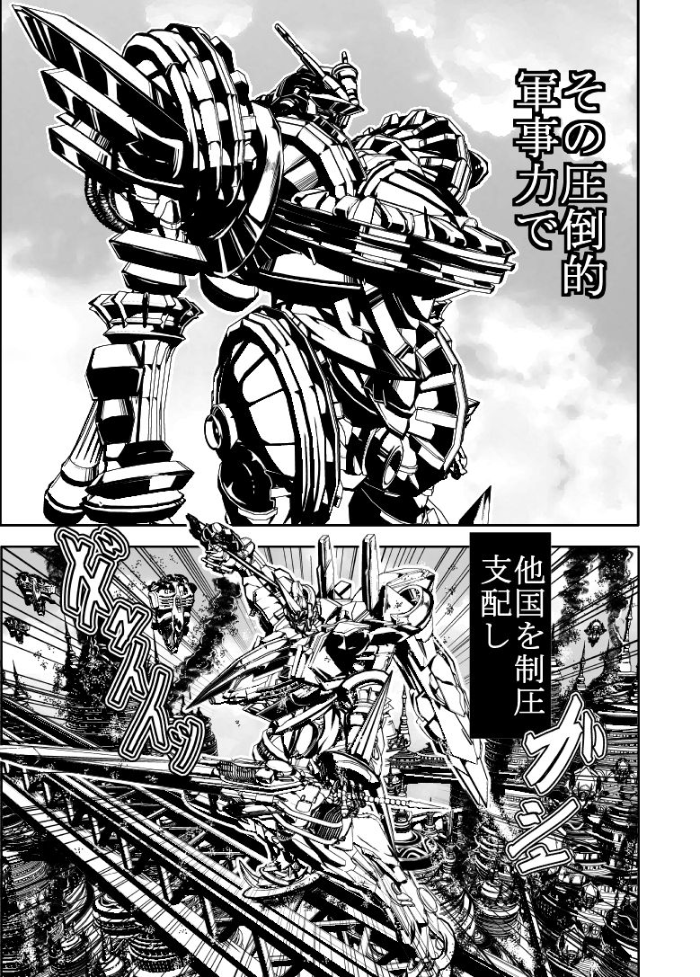 MUKIMUKI XIII