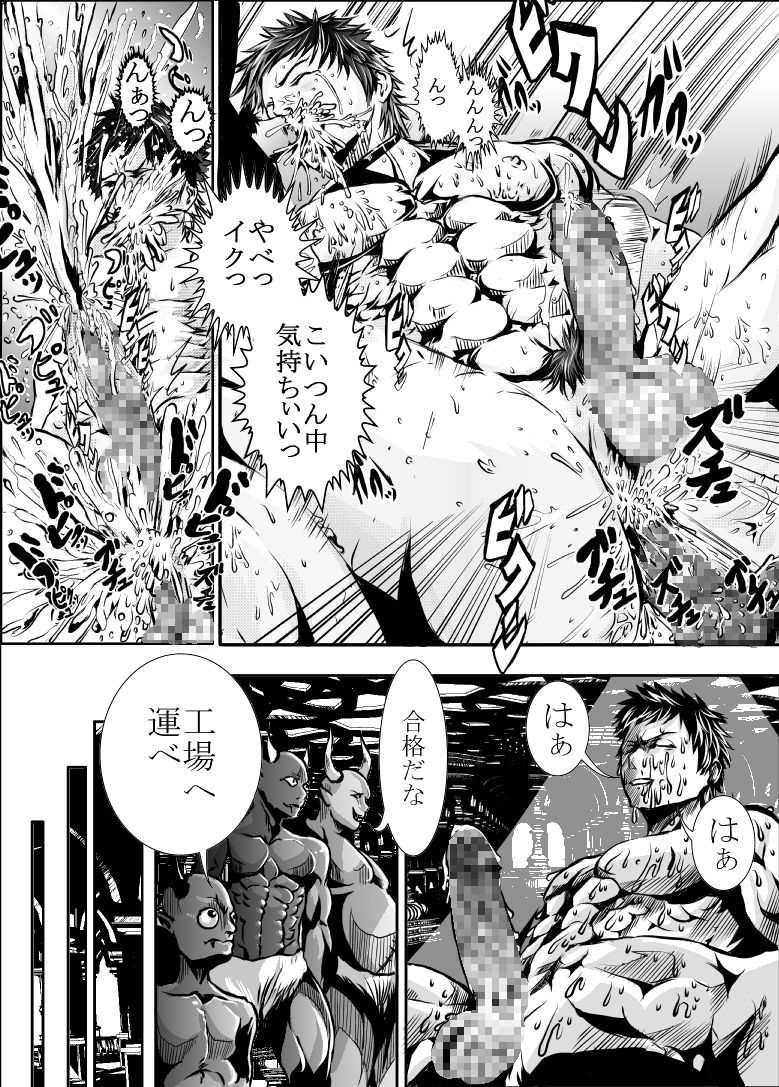 MUKIMUKI XIII