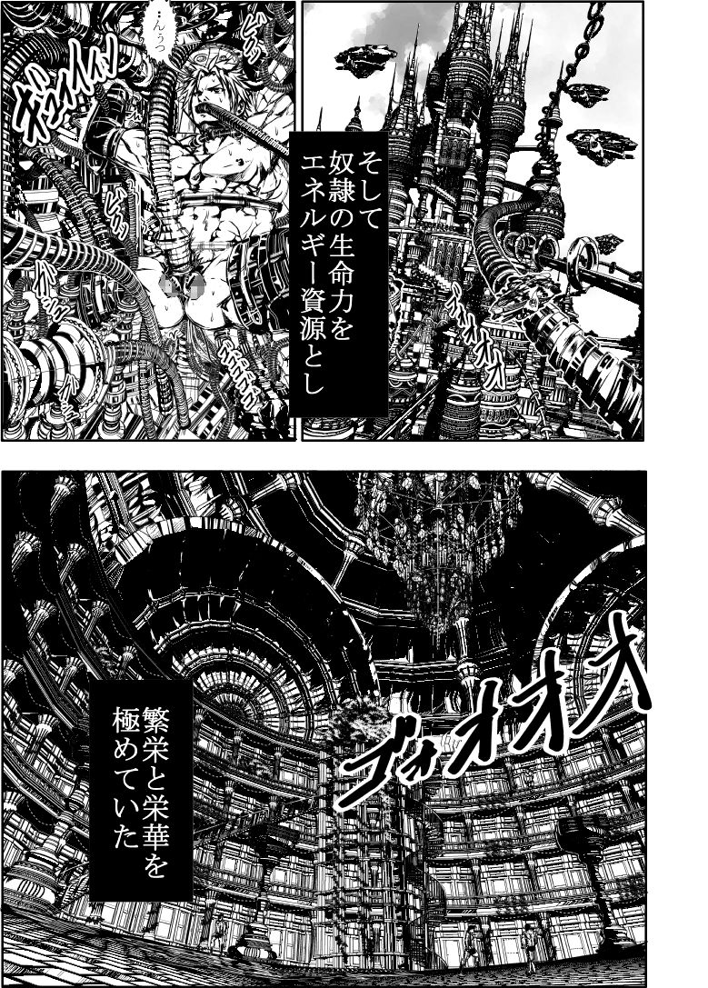 MUKIMUKI XIII
