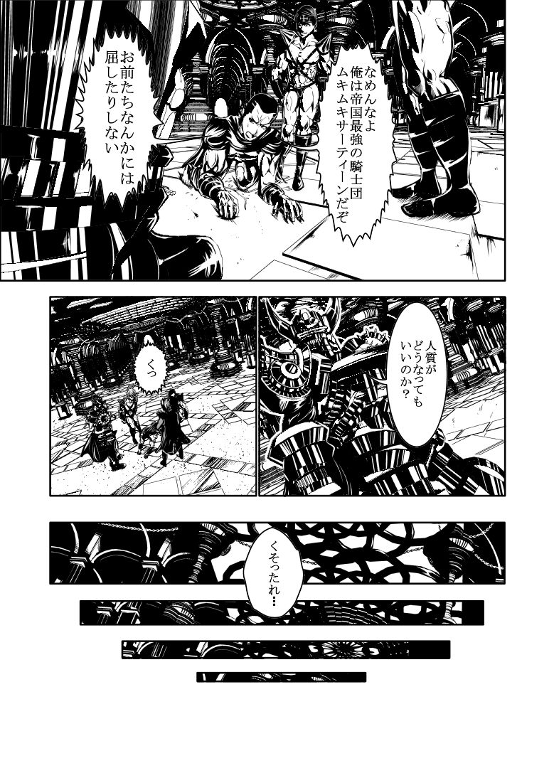 MUKIMUKI XIII