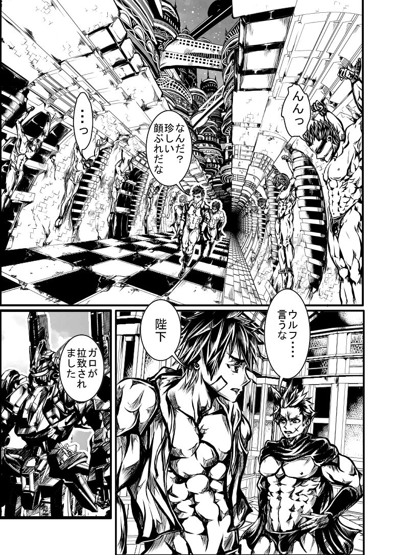 MUKIMUKI XIII