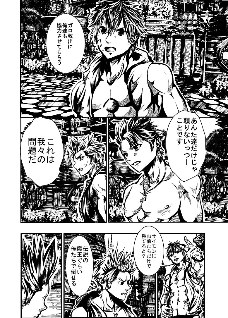 MUKIMUKI XIII