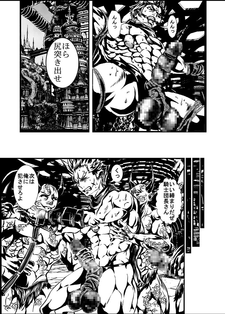 MUKIMUKI XIII