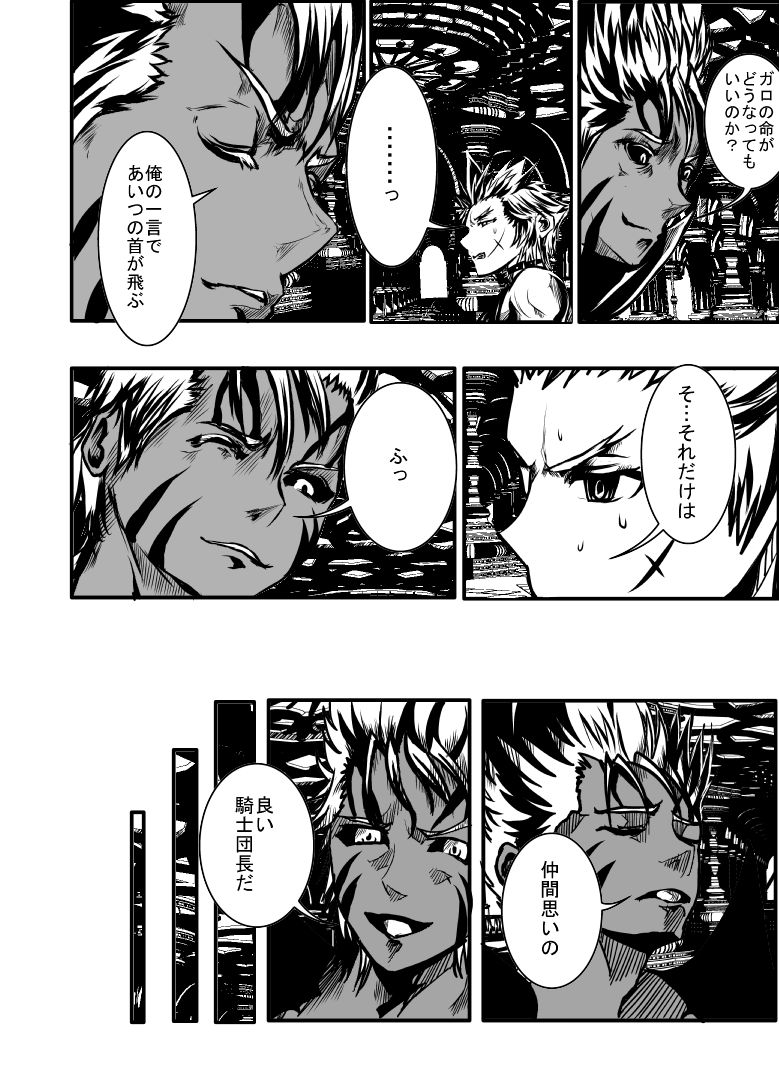 MUKIMUKI XIII