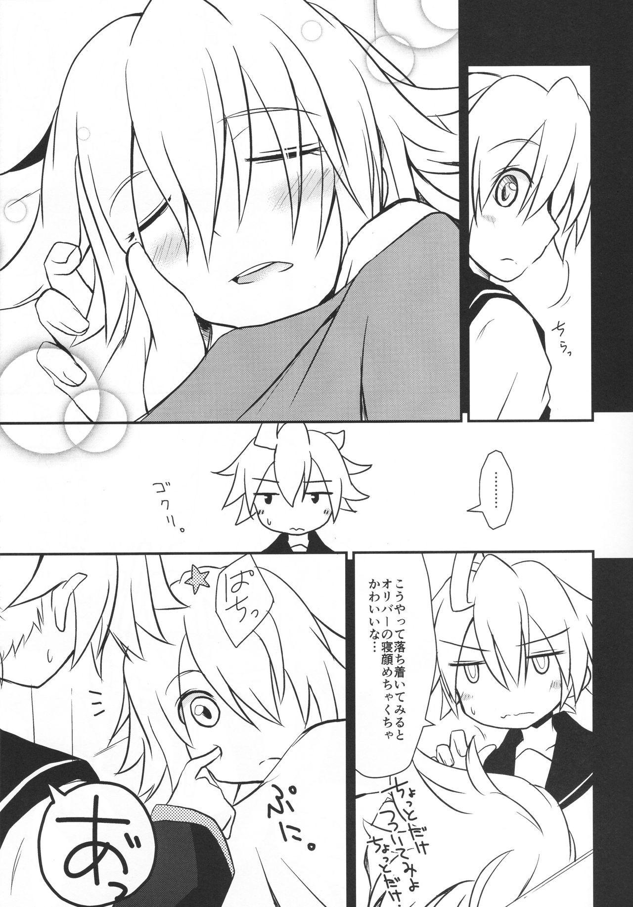 レンダイスキ症候群