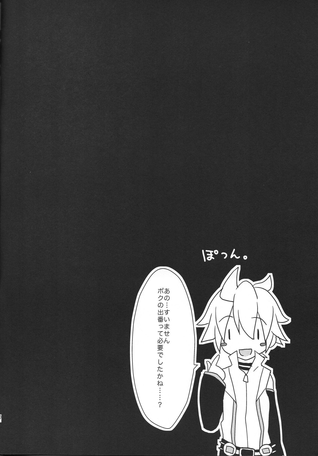 レンダイスキ症候群