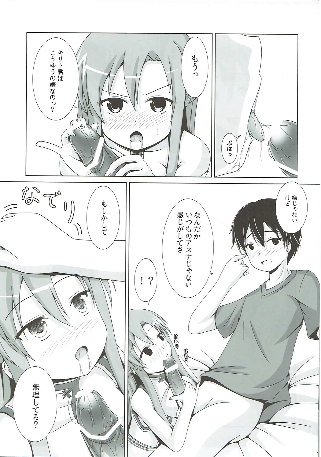 決戦全術のその他