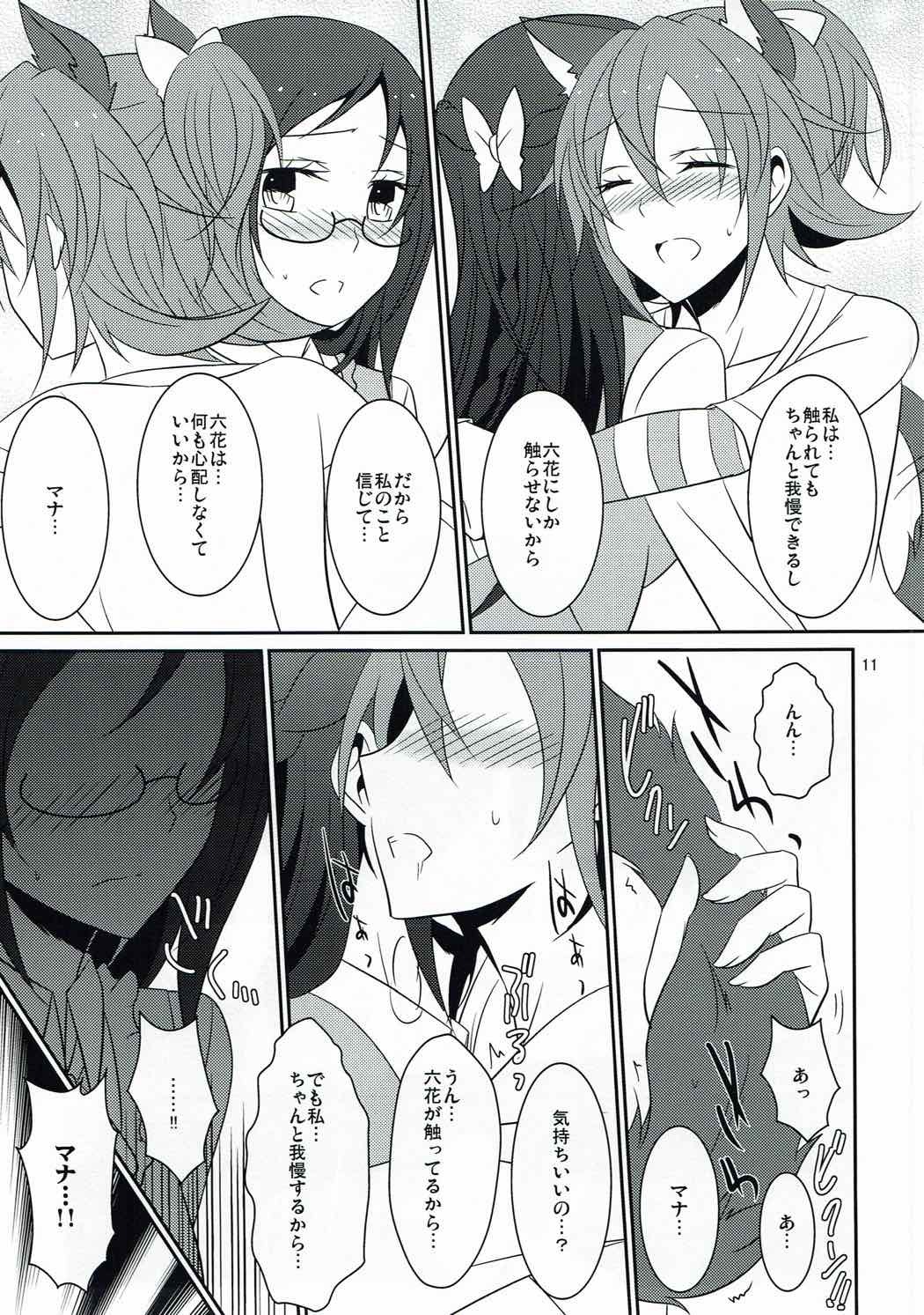 わんこのただしいカタスケ2