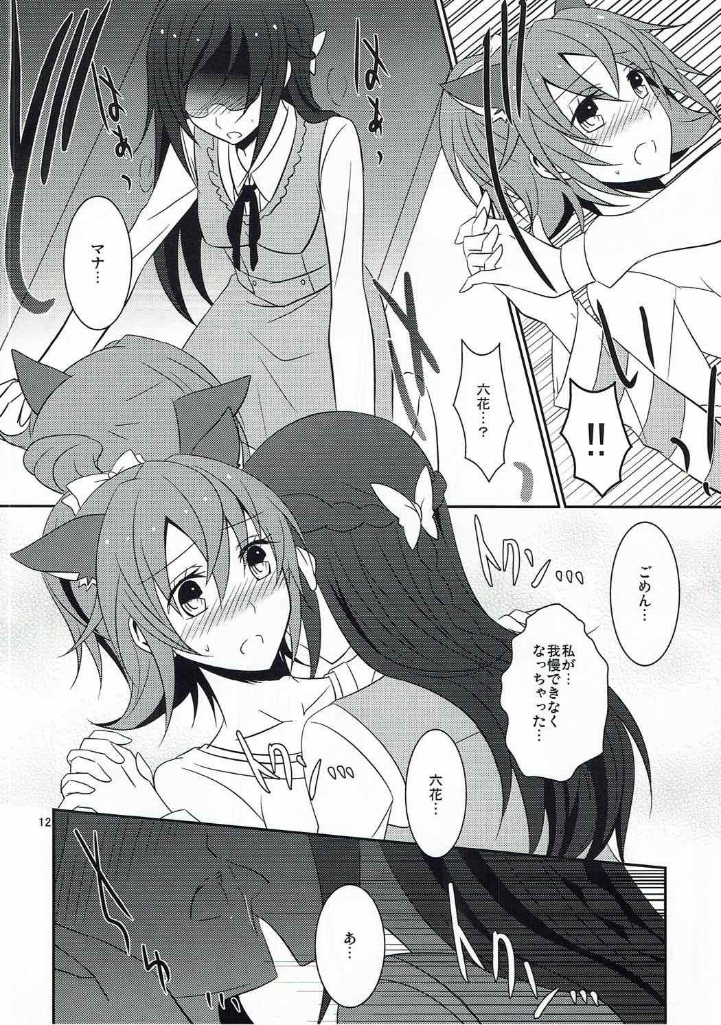 わんこのただしいカタスケ2