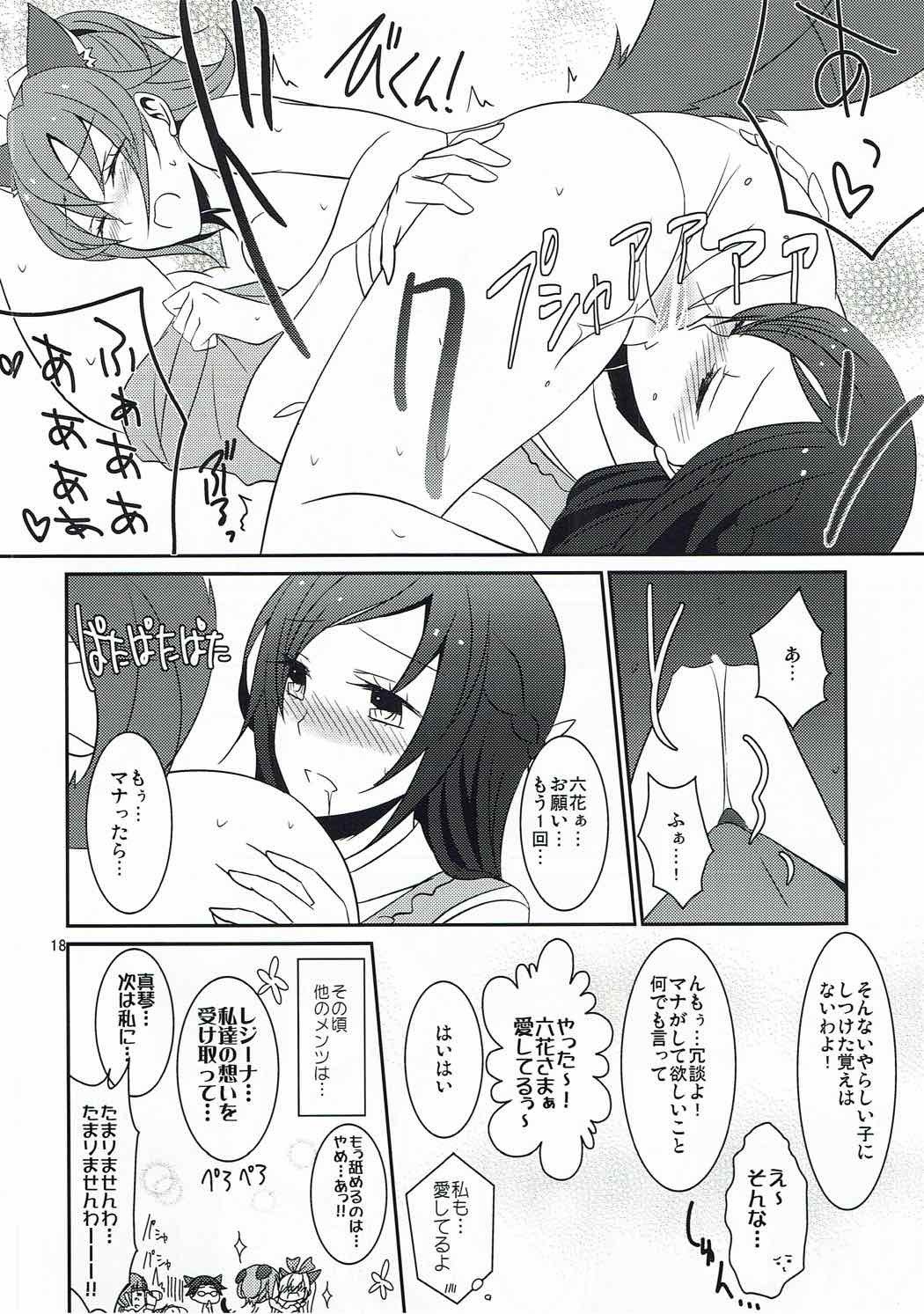 わんこのただしいカタスケ2