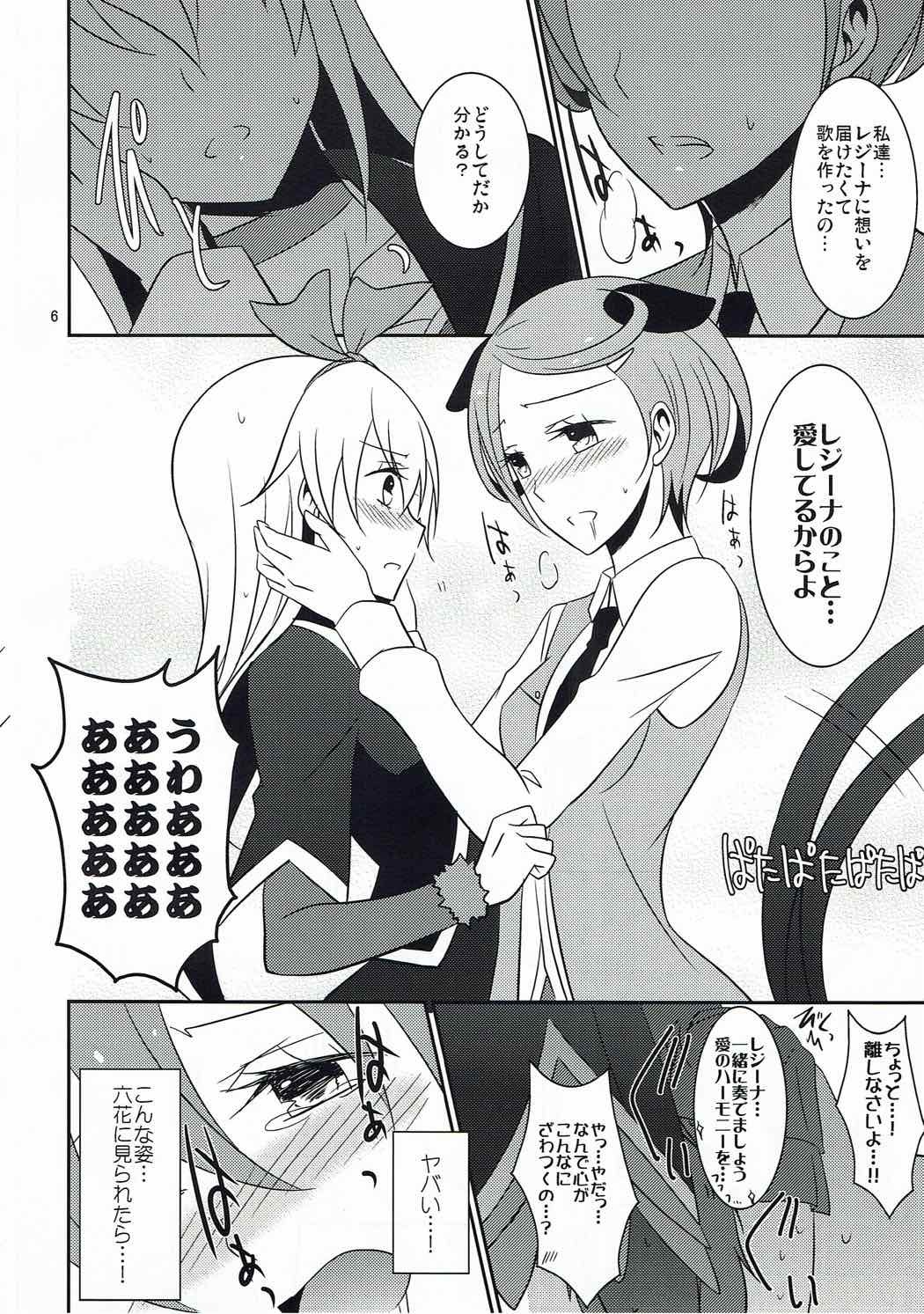 わんこのただしいカタスケ2